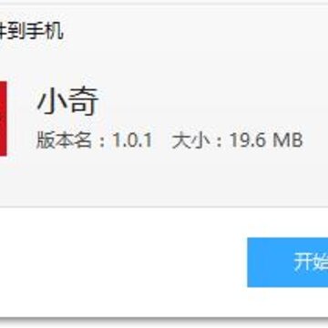 С��app(�ȳ�����)