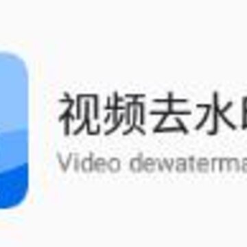 ��Ƶȥˮӡר��app