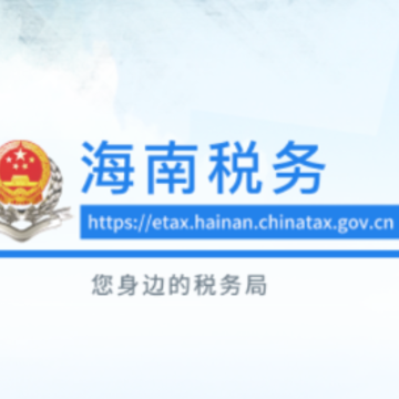 ����ʡ����˰���app