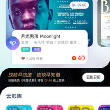 ��ӰԺapp