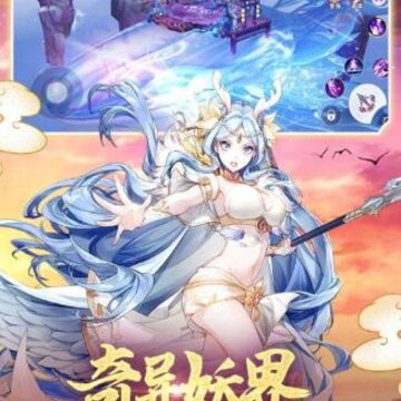 东方归真录 东方归真录
