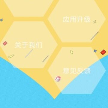图片照片拼图编辑 图片照片拼图编辑