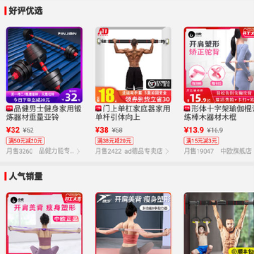 球友体育(运动器材) 球友体育(运动器材)