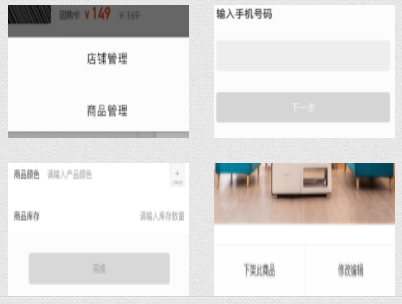 度度熊装修商户版App 度度熊装修商户版App