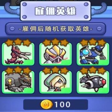 我不叫塔防无限金币版 我不叫塔防无限金币版
