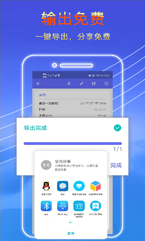 小雨录音 小雨录音