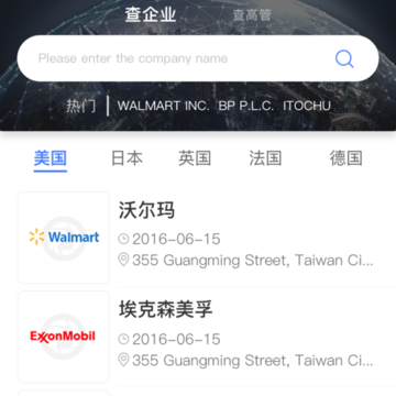 ȫ������app