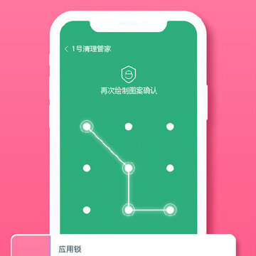 1号清理管家 1号清理管家
