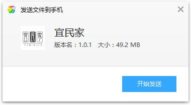 宜民家app 宜民家app