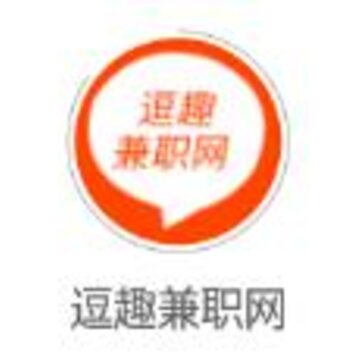 逗趣兼职网app 逗趣兼职网app
