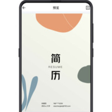 ���Ǽ���app