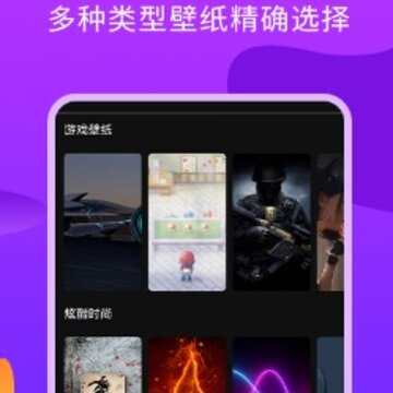 手机主题桌面壁纸 手机主题桌面壁纸