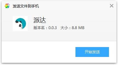 �ɴ�app(��������)