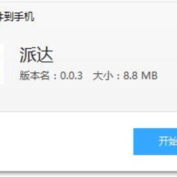 �ɴ�app(��������)