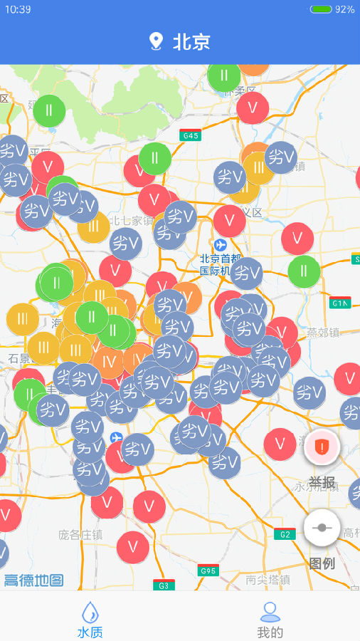 大众河长 大众河长