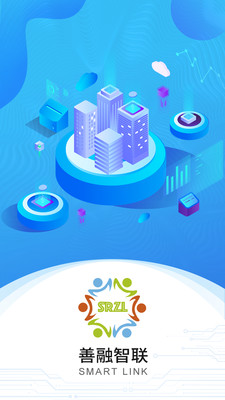 善融智联app(联合商户) 善融智联app(联合商户)