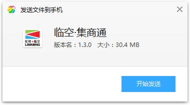 �ٿռ���ͨapp