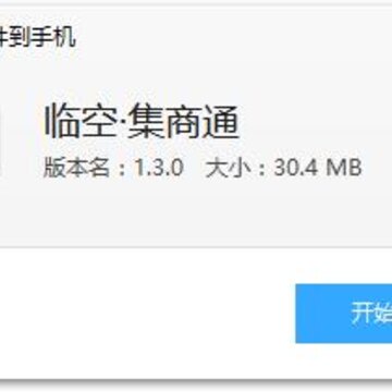 �ٿռ���ͨapp