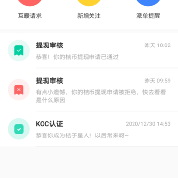�ǽ�app