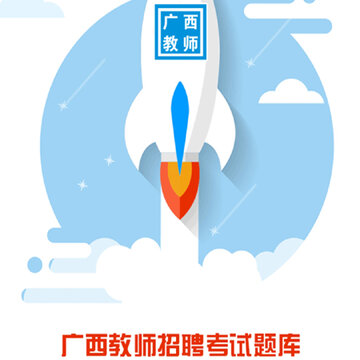������ʦ��Ƹ�������app
