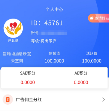 SAE��ѧ��̬app