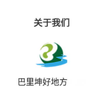 �������õط�app