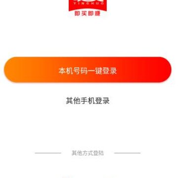 有硬货app 有硬货app