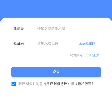 时刻出行 时刻出行
