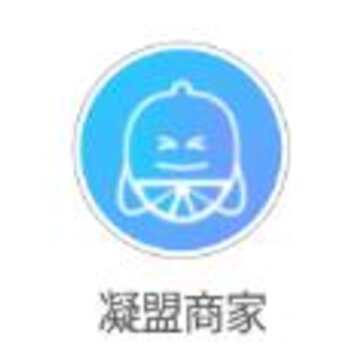 凝盟商家端app 凝盟商家端app