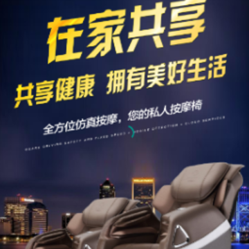 在家共享app 在家共享app