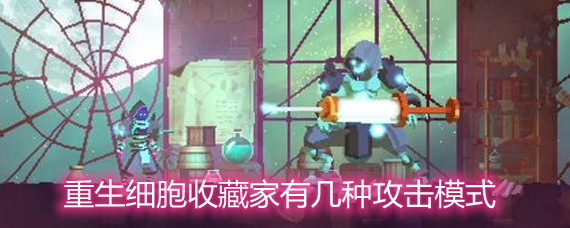 ����ϸ���ղؼ��м��ֹ���ģʽ �ղؼҹ���ģʽ���