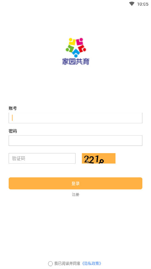 家园共育 家园共育