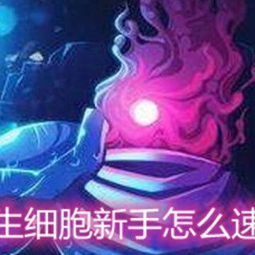 ����ϸ��������ô��ͨ ������ͨ�����Ƽ�