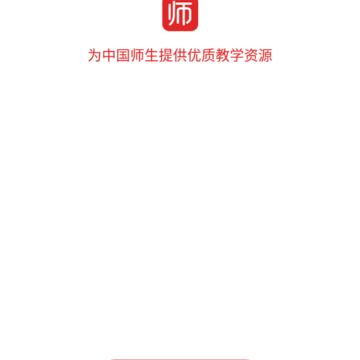 δ����ʦ