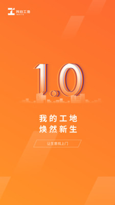 �ҵĹ���app