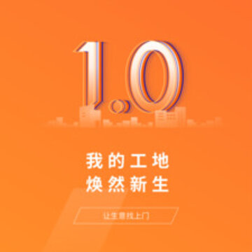 �ҵĹ���app