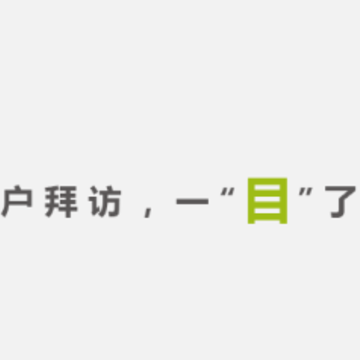 任易屏app 任易屏app