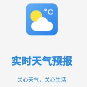 ħ������Ԥ��app