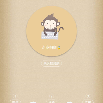 С�﷭��app