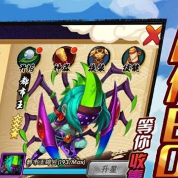 造梦西游外传微信登录版 造梦西游外传微信登录版