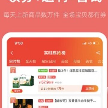 宅点零钱 宅点零钱