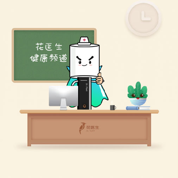 花医生app 花医生app