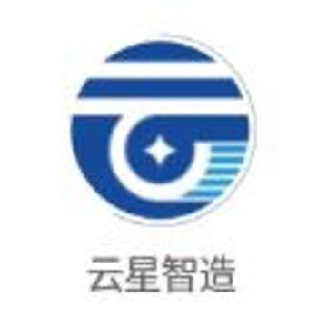 云星智造app 云星智造app