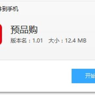 ԤƷ��app