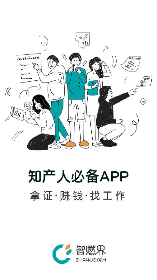 ��ȼ��app
