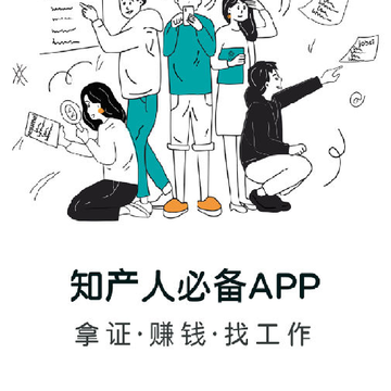 智燃界app 智燃界app