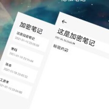 伪装加密相册与笔记 伪装加密相册与笔记