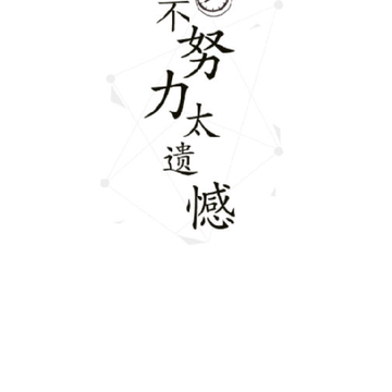 学到教育app 学到教育app