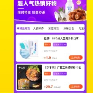 倍省优品 倍省优品