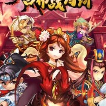 吕布战诗词红包版 吕布战诗词红包版